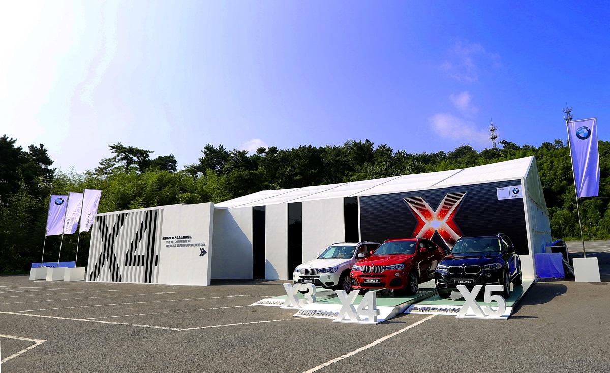 创新BMW X4产品及品牌体验之旅登陆东南区